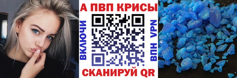 даркнет клад  Жиздра  Alpha-PVP Соль  дарнет шоп 