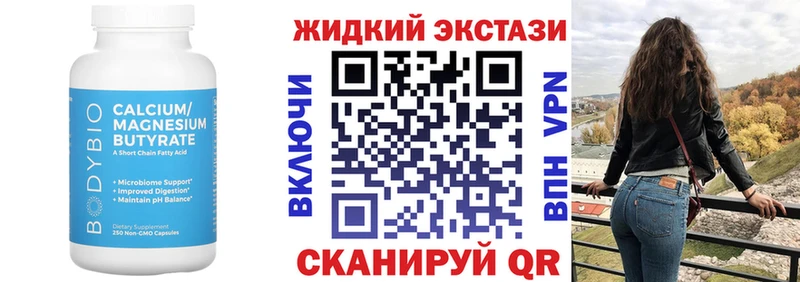 Бутират оксана  Жиздра 
