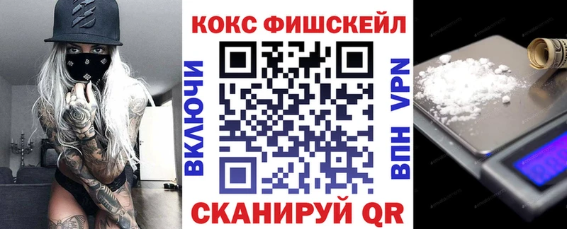 КОКАИН Эквадор  Жиздра 