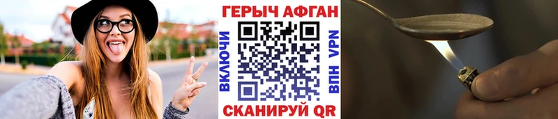 мега ссылки  Жиздра  ГЕРОИН афганец  цены  