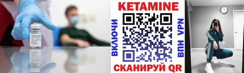 КЕТАМИН VHQ  купить наркотик  Жиздра 