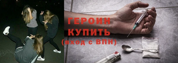 первитин Алексин