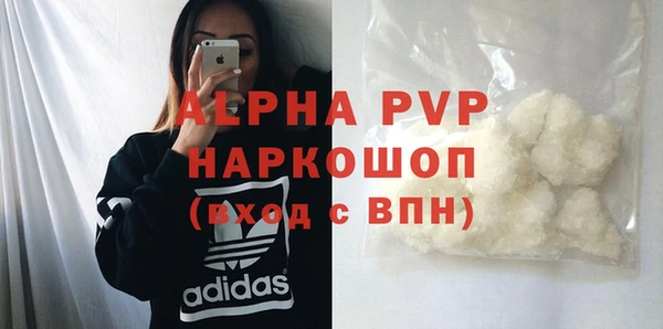 первитин Алексин