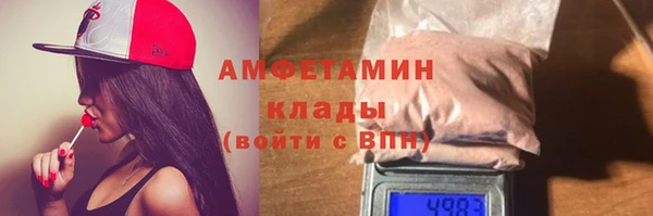 первитин Алексин
