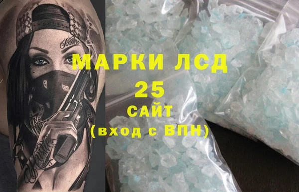 марки lsd Алзамай