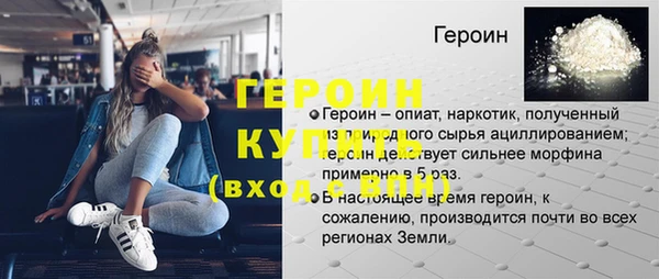 первитин Алексин