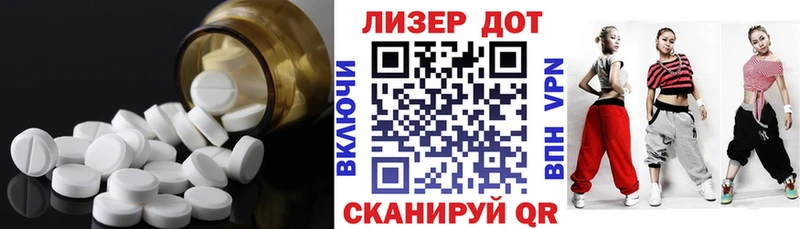 ЛСД экстази ecstasy  Жиздра 