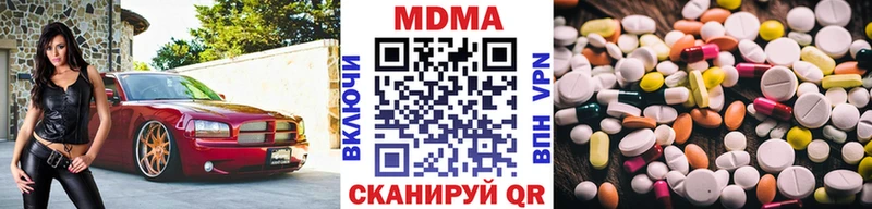 где купить   Жиздра  кракен онион  MDMA кристаллы 