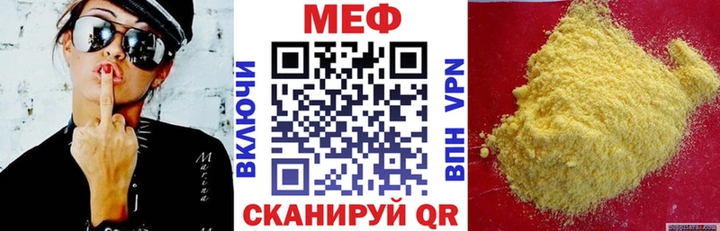 Мефедрон mephedrone  Жиздра 