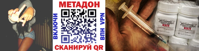 kraken   как найти закладки  Жиздра  МЕТАДОН methadone 
