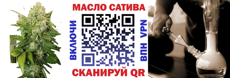 наркотики  дарк нет Telegram  Дистиллят ТГК гашишное масло  Жиздра  ОМГ ОМГ  